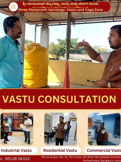 Manjunath Guruji - Vastu Consultation Vastu for Your Home photo 12