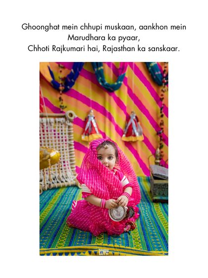 A little Rajasthani princess in our studio. The poetic Hindi caption, "Ghoonghat mein chhupi muskaan," adds a layer of cultural beauty to this vibrant and adorable themed baby portrait.