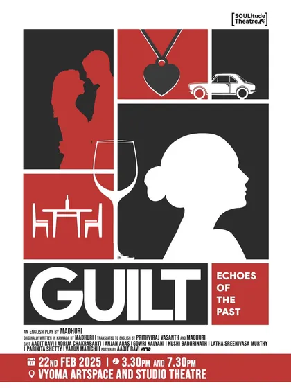 The poster for "GUILT," a psychological thriller in English that explores the complexities of marriage, friendship, and subconscious actions.