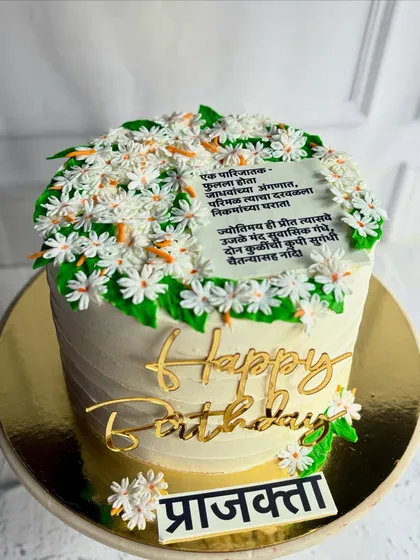 Celebrating with sweetness, flowers, and heartfelt words. This poetic cake for 'Prajakta' features a Marathi poem and is adorned with fondant daisies.