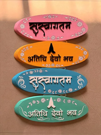 Make your guests feel truly welcome with these colorful 'Suswagatam' and 'Atithi Devo Bhava' hanging boards. I offer them in various bright colors and designs to match the entrance of your home and spread positive vibes.