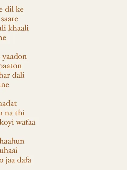 Lyrics from a song about moving on: "par aadat mein na thi, teri koyi wafaa, na chaahun ye duhaai, tu ho jaa dafa". This demonstrates a more assertive and emotional tone in my writing.