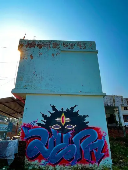This piece is close to my heart, a mural of Shiva created near Tapkeshwar Mahadev Mandir in Dehradun. It shows how I blend modern wildstyle graffiti with deep cultural and spiritual themes, creating something unique that respects its surroundings. The full view captures the scale and how it transforms a simple structure.