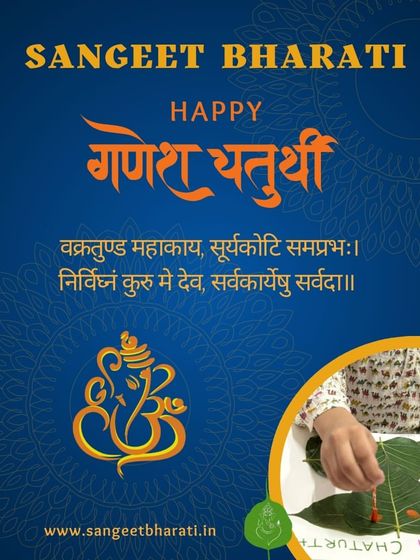 In the spirit of sustainability, our little learners crafted beautiful art for Ganesh Chaturthi using natural leaves. This eco-conscious activity helps children celebrate traditions while respecting the environment.