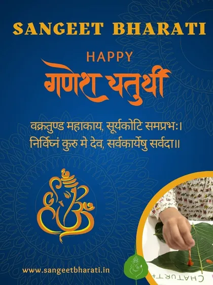 In the spirit of sustainability, our little learners crafted beautiful art for Ganesh Chaturthi using natural leaves. This eco-conscious activity helps children celebrate traditions while respecting the environment.