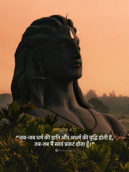 A quote from the Bhagavad Gita overlaid on a beautiful shot of the Adiyogi statue, reminding us that divinity appears whenever there is a decline in righteousness.