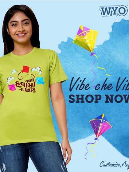 "Vadhare havama na udisu." A fun Gujarati slogan t-shirt for Makar Sankranti, perfect for a day of kite flying.