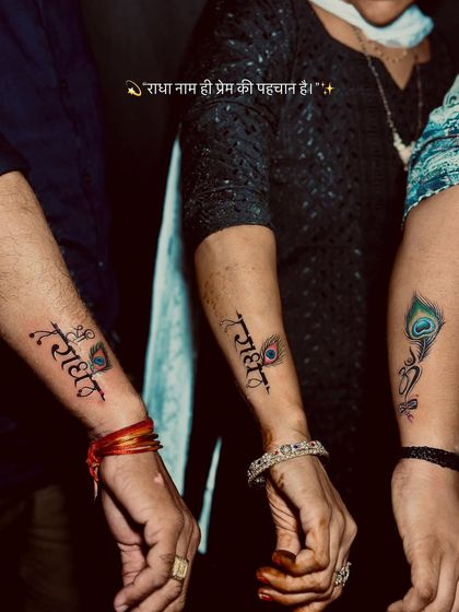 A beautiful example of matching tattoos for a family. Each person got a "Radha" name tattoo in Hindi script, customized with a small peacock feather, symbolizing love and devotion.