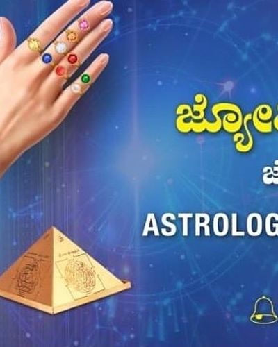 Astrology Consultation