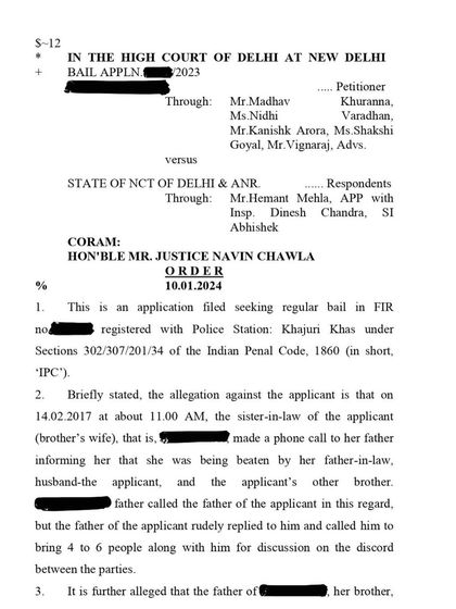 A detailed view of the bail application for the murder case. We left no stone unturned, dissecting every detail to find discrepancies in the prosecution’s claims, which was crucial for the favorable judgment.