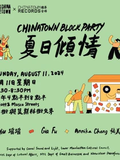 The poster for the Chinatown Block Party, an event I was invited to DJ. I love collaborating with other community curators to create cross-cultural celebrations that unite different neighborhoods of NYC.