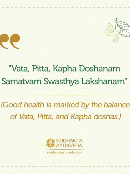 This shloka defines good health as the perfect balance of the three doshas: Vata, Pitta, and Kapha. My goal as a Vaidya is to help you achieve and maintain this state of equilibrium.