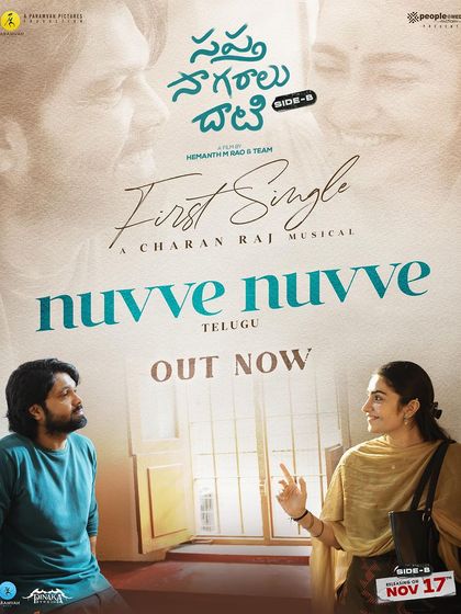 The release of "Nuvve Nuvve" brought so much love from the Telugu audience. I am blessed and grateful for the warm reception.