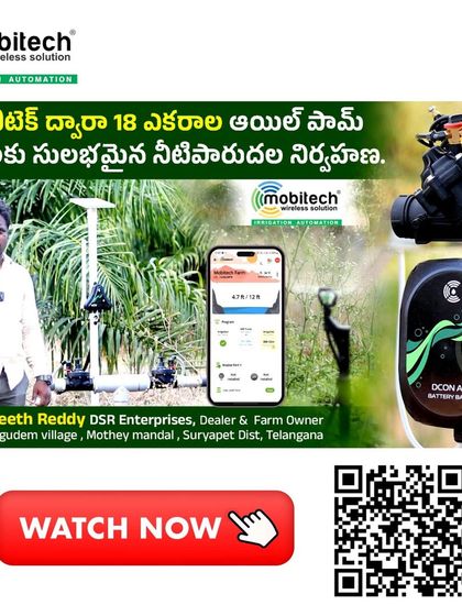 See how Sangeeth Reddy now manages 17 valves and multiple motors on his 18-acre oil palm farm in Telangana directly from our mobile app.