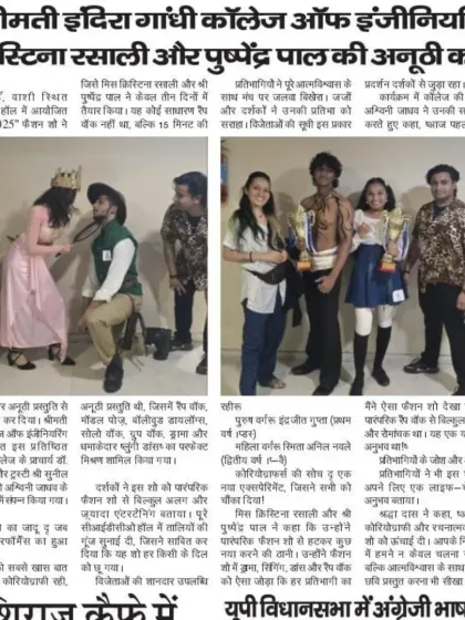 A closer look at the newspaper feature on our fashion show choreography. This shows our ability to plan and execute complex, multi-disciplinary performances for large-scale college events under tight deadlines.
