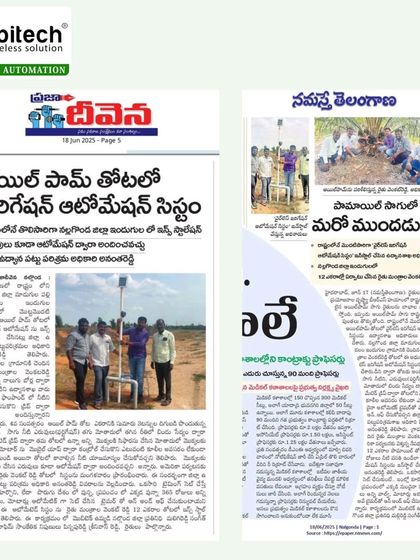 Clippings from the Nava Telangana and another newspaper covering our smart irrigation system.