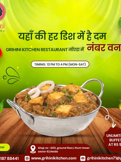 Every dish here has 'dam' (power). Our Kadai Paneer is one of the reasons we are considered number one by our customers.