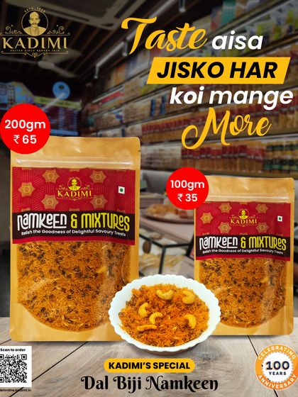 Our special Dal Biji Namkeen is a flavour explosion you will ask for more of. This crunchy, spicy mixture is a classic tea-time snack.