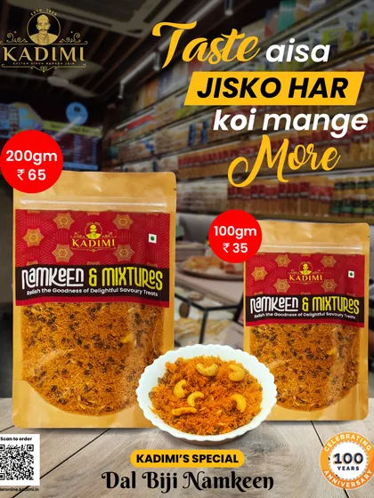 Kadimi's Special Dal Biji Namkeen. A crunchy and spicy mixture that everyone loves. Our Dal Biji Namkeen is a savory snack that you will want more of with every bite.