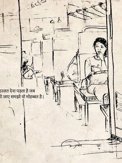 Art & Philosophy: A Visual Diary photo 19