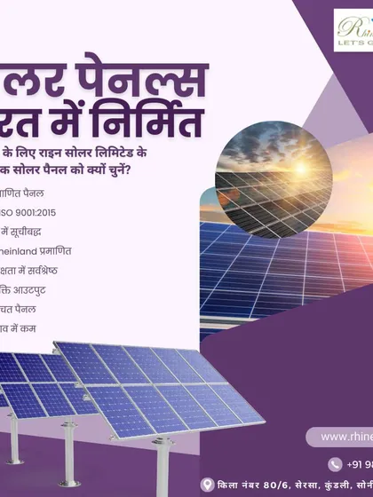 'Solar panels Bharat mein nirmit.' Why choose my state-of-the-art solar panels? They are BIS certified, IEC & ISO 9001:2015 compliant, ALMM listed, and TÜV Rheinland certified.