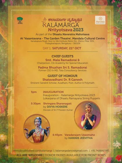 An invitation to the Kalāmārga Nrityotsava 2023, a dance festival featuring renowned artists as part of our Navaratra celebrations.