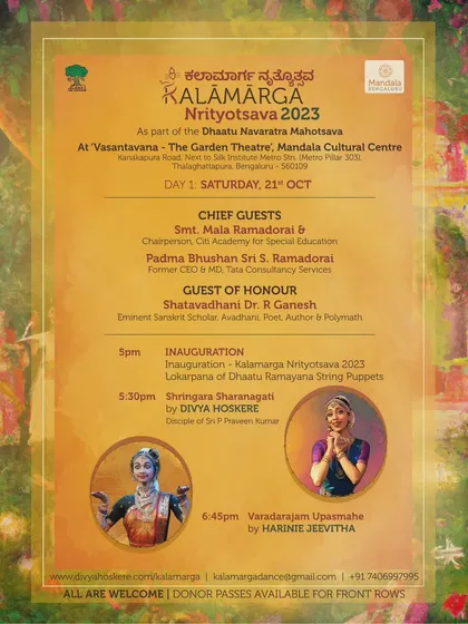 An invitation to the Kalāmārga Nrityotsava 2023, a dance festival featuring renowned artists as part of our Navaratra celebrations.