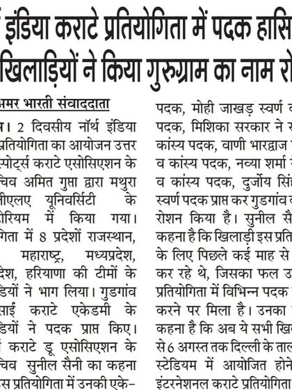 Our Wall of Fame: Champions & Media Features photo 4