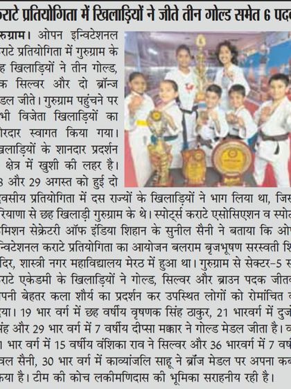 Our Wall of Champions: Medals & Recognition photo 26