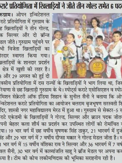 News coverage of our students winning three gold medals among a total of six at the Open Invitational Karate Competition.