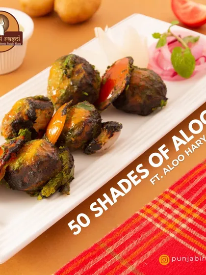 If you love potatoes, you must try our Aloo Haryali. Baby potatoes are marinated in a green, herby masala and grilled.