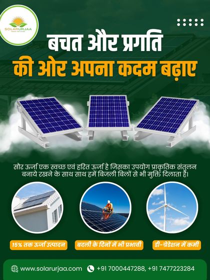**Take a step towards savings and progress with clean, green energy.** Solar power helps maintain natural balance while freeing you from electricity bills. It's effective even on cloudy days and reduces pollution.