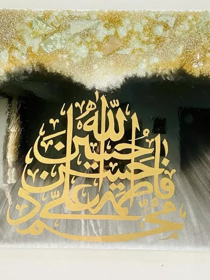 This resin art piece features the beautifully hand-painted calligraphy of the Panjatan Pak names. The modern, abstract background in black, white, and gold creates a powerful and contemporary spiritual artwork.