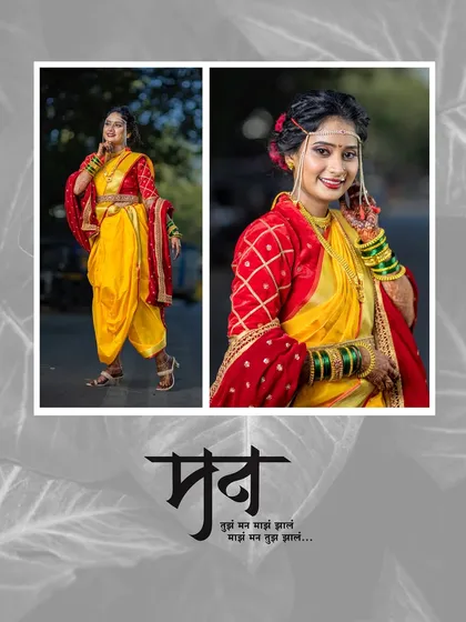 A portrait of a bride in a traditional yellow and red Nauvari, capturing the 'Man' (heart) and soul of Maharashtrian culture.