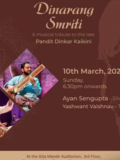 Event Gallery & Announcements photo 35