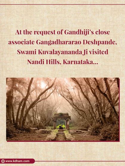This image sets the scene of Nandi Hills, where Swami Kuvalayananda visited Mahatma Gandhi at the request of his associate. This historical event was a pivotal moment in the application of yoga for health and well-being.