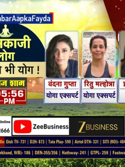An announcement for my live appearance on Zee Business for a segment titled "Kaamkaji Log, Kahin Se Bhi Yog!" (Yoga for working people, from anywhere!). I was featured as a yoga expert discussing accessible yoga for busy professionals.