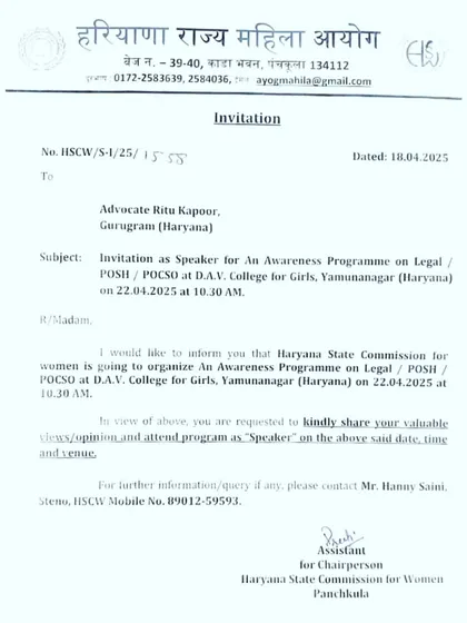 This is an invitation from the Haryana State Commission for Women to speak at an awareness program on Legal, POSH, and POCSO issues at D.A.V. College for Girls.