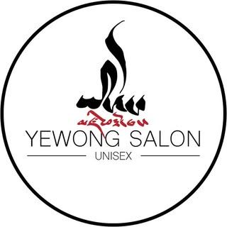 Yewong Salon