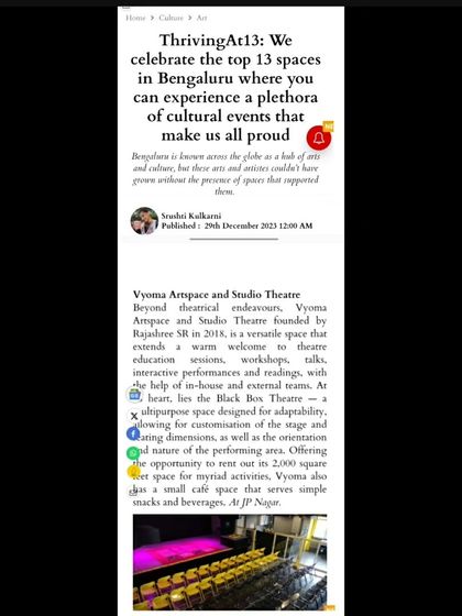 So proud to be featured in the Indian Express as one of the top 13 cultural spaces in Bangalore! This recognition inspires us to continue our work in promoting the arts.