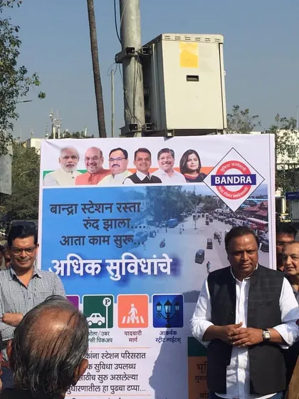 The official inauguration of the completed Bandra Station promenade on January 8, 2020. This event marked the successful culmination of our collaborative effort with public officials to deliver a vital piece of city infrastructure.