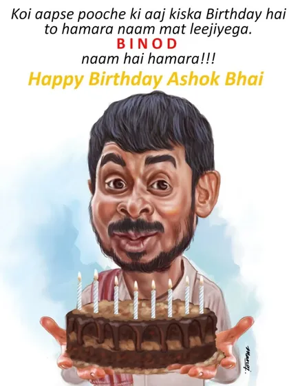 "Dekh raha hai Binod?" A birthday caricature for actor Ashok Pathak, who played the viral character Binod in "Panchayat".