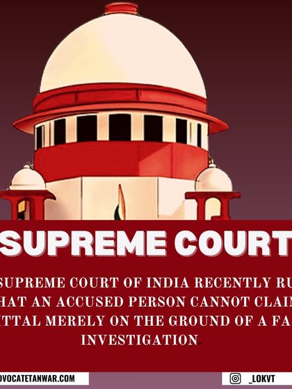 This post clarifies a Supreme Court stance that a faulty or incomplete investigation is not, by itself, a ground for acquittal. The case outcome must be decided based on the evidence presented during the trial.