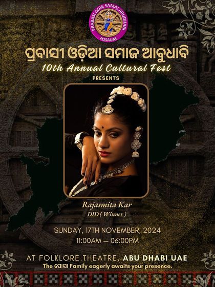 The official poster for my performance at the 10th Annual Cultural Fest by the Prabasi Odia Samaj in Abu Dhabi. The poster features me in a traditional Odissi-inspired look.