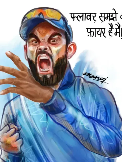"Flower samjhe kya? Fire hai main!" A caricature of Virat Kohli capturing his aggressive on-field attitude, inspired by the movie Pushpa.