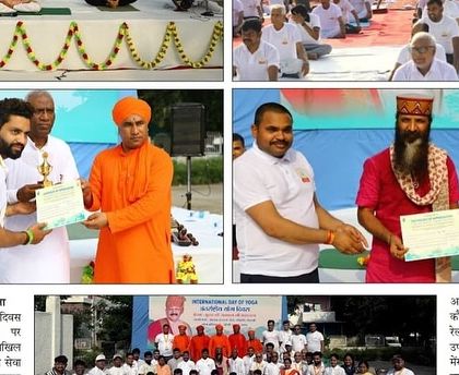 A collage of newspaper clippings covering an International Day of Yoga event I led. I am grateful to the local media for helping to spread awareness about yoga's benefits.