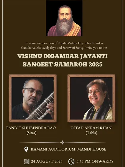 The poster for my performance at the Vishnu Digambar Jayanti Sangeet Samaroh, a festival that remains true to the purity of classical music.
