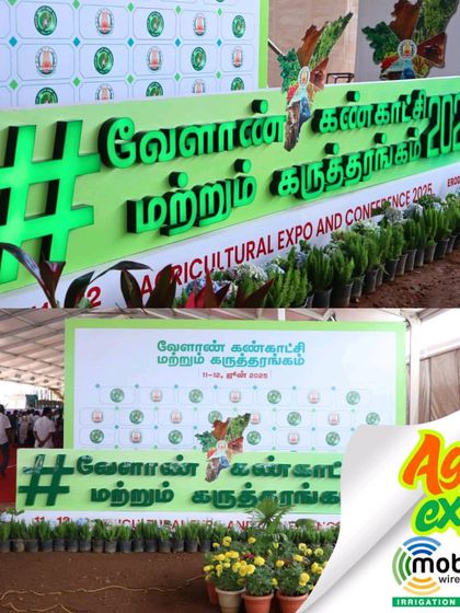 The entrance to the Agricultural Expo and Conference 2025.