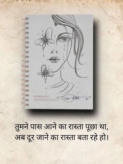 Art & Philosophy: A Visual Diary photo 20