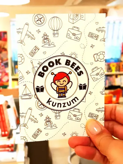 This is the cover of our Book Bees Passport, a reading log designed to be a fun companion for your child's literary adventures. Kids can even color it in to make it their own.